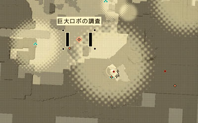 ニーアオートマタ攻略 サブクエスト 巨大ロボの調査 廃墟都市 アーカイブ入手 Nier Automata ゲームれぼりゅー速報