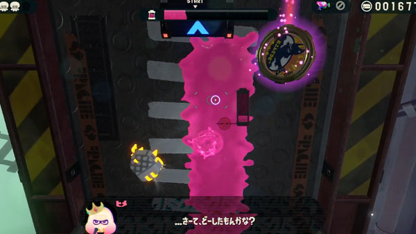 スプラトゥーン2オクト攻略 C02 ショーエ ネルツ区駅 紹介 インク節約してゴールまでの行き方 エキスパンション Splatoon2 ゲームれぼりゅー速報 スプラトゥーン2オクト攻略 C02 ショーエ ネルツ区駅 紹介 インク節約してゴールまでの行き方 エキスパンション Splatoon2 ゲームれぼりゅー速報