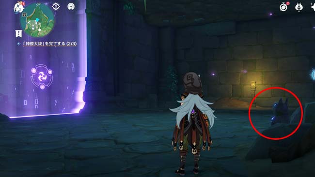 gensin-v20-quest23-7
