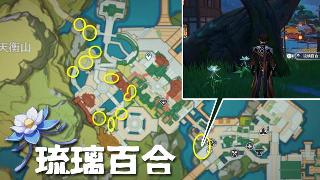 genshin-v22-event1-3