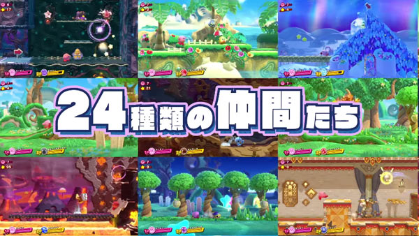 kirbystar24