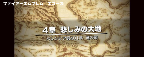 echoes4
