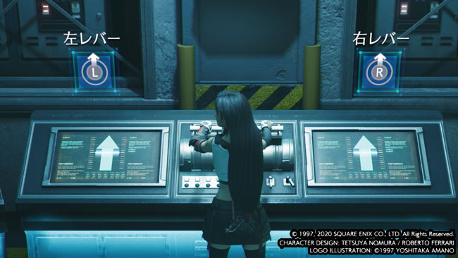 ff7r-c7-ex1-1