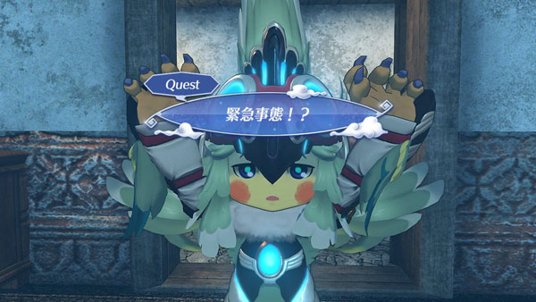 ゼノブレイド2 3月30日にdlc追加クエスト第2弾 アップデートv1 3 1バグ修正配信決定 エキスパンション パス Xenoblade2 ゲームれぼりゅー速報 ゼノブレイド2 3月30日にdlc追加クエスト第2弾 アップデートv1 3 1バグ修正配信決定 エキスパンション パス Xenoblade2 ゲームれぼりゅー速報