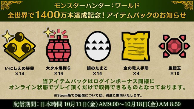 mhw1400