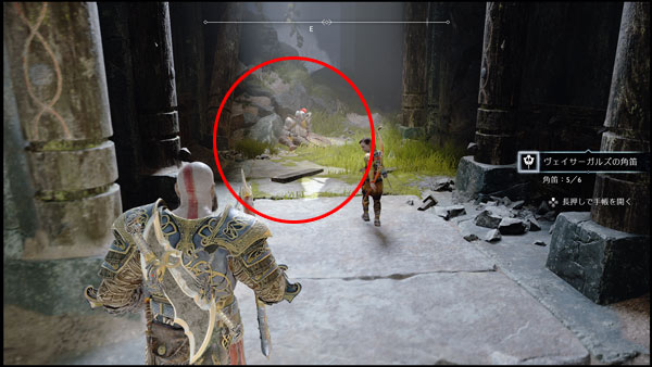 godofwar_craftobj7_5