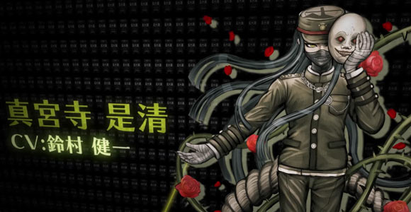 danganronpa_v3chr_pv3_2