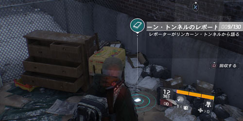 bounty_hellskitchen3