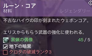 hituyou_ruls3