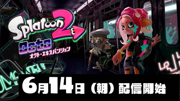 splatoon2oct