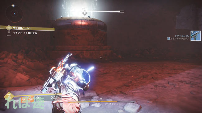 destiny2-season9-quest3-13