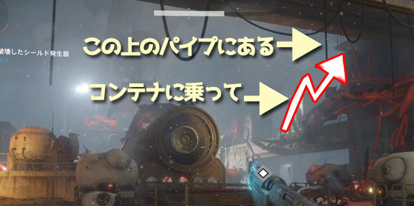 Destiny20160920q2ghost
