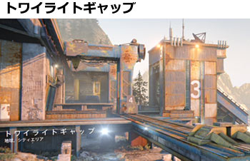 デスティニー アイアンバナー有利旗の一覧まとめ 本日開催 Destiny ゲームれぼりゅー速報