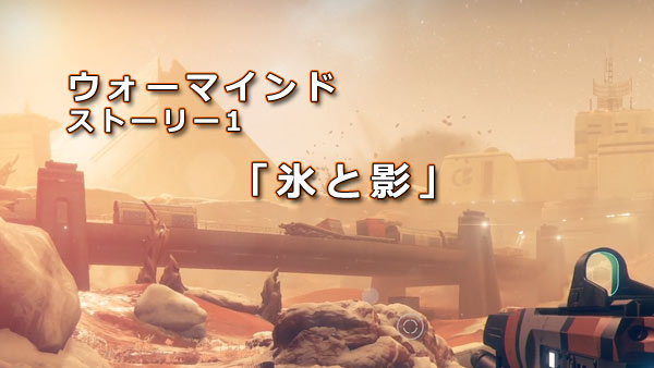d2dlc2s01
