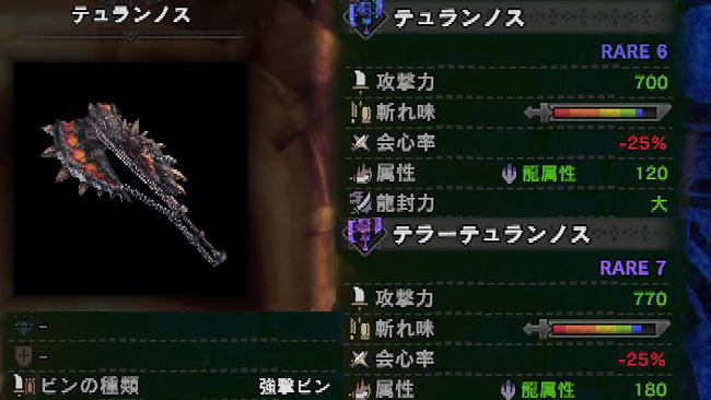mhw_up200_ax2
