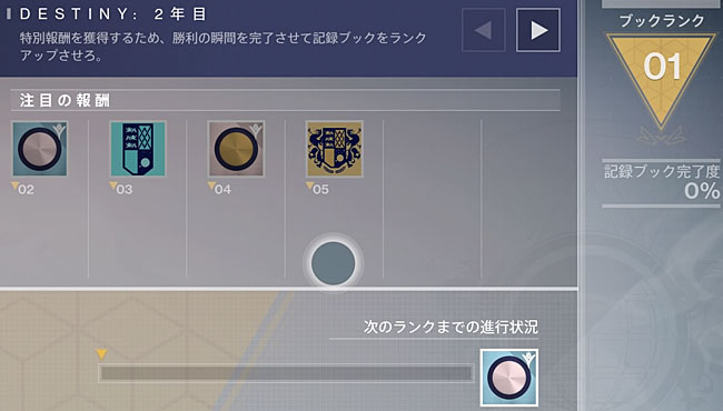 xur201607a