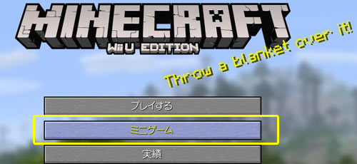 マイクラ バトルミニゲームpvp紹介 マイクラに新しい遊び方登場 ミニゲームだけの操作方法紹介 チェストを一気に回収など Minecraft ゲーム れぼりゅー速報