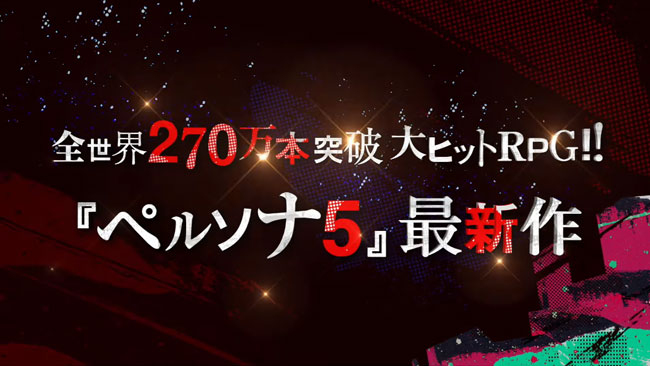 p5r_tvcm8