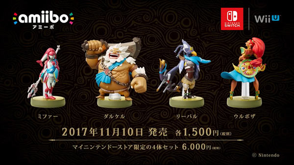 zeldaamiibo20171110_9