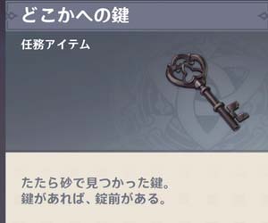 genshin-v20-weapon1-8