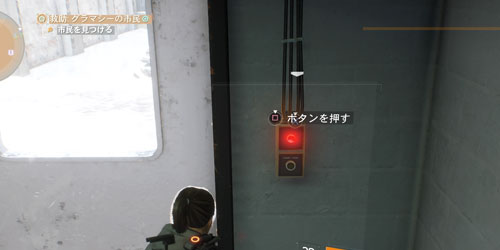 gramercy_help04