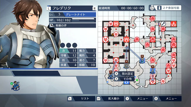fe-emblem-free2020-3
