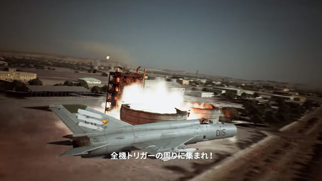 acecombat7_8