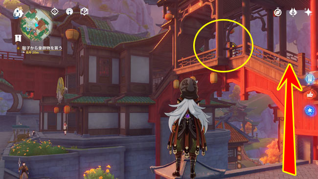 agenshin-v13-hutao-quest-6