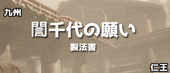 sub_kyushuord