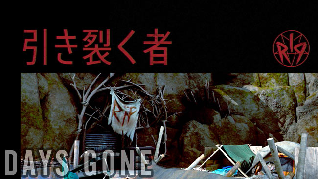 daysgone_side5