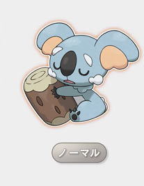 pokemonsunmoon02s