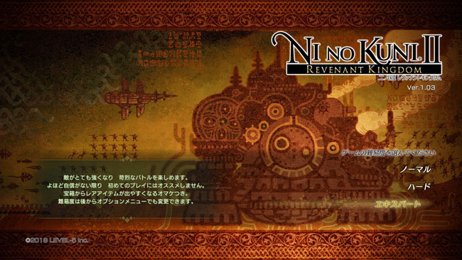 nino2_hard