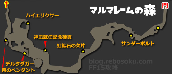 ff15marumarem_map