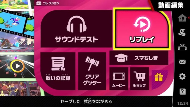 smashsp20190418_19