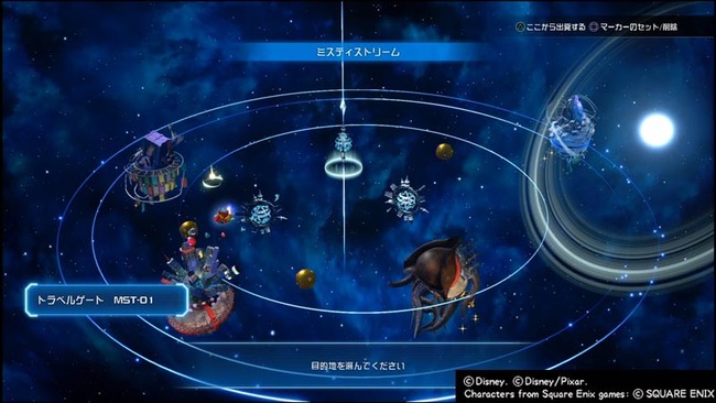 kh3mistyno07map