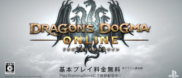 ddon_