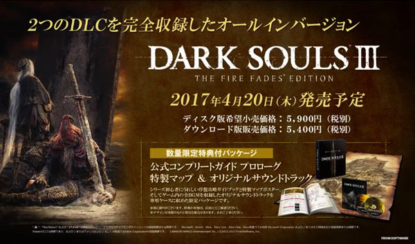 darksoul3DLC2_133