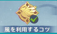 gensdin-kaze-3