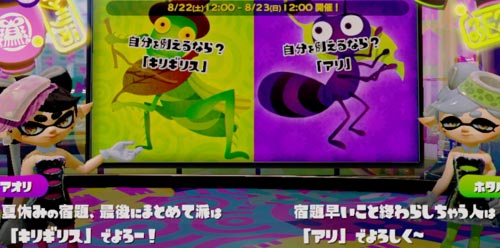 Splatoon_fes08220