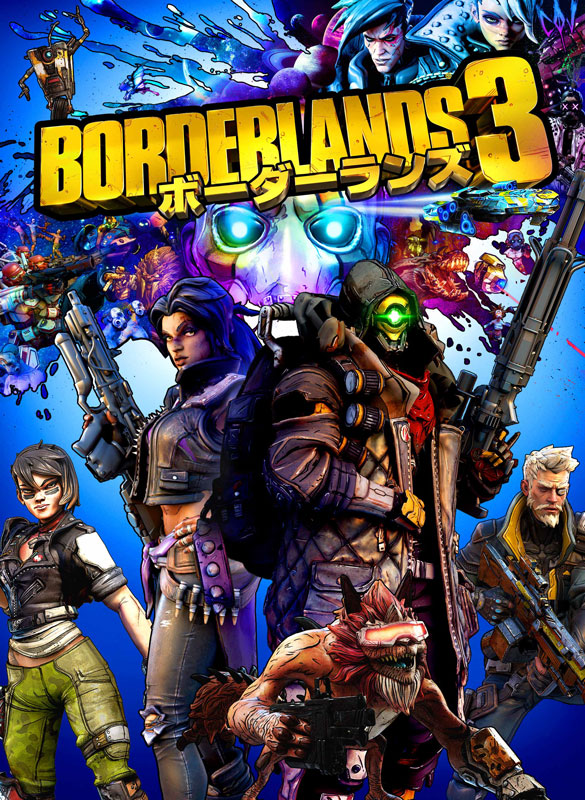 borderr3_key