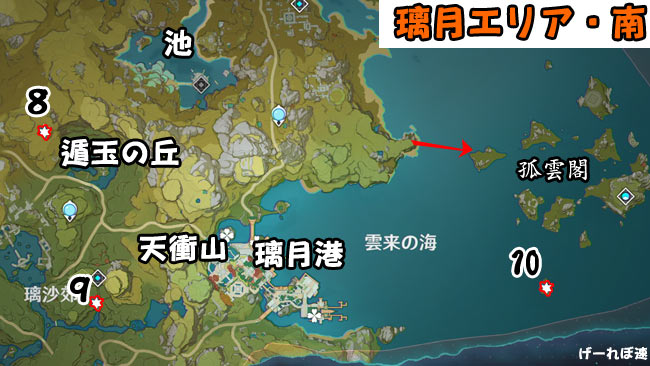 genshin-map-liyue-minami1