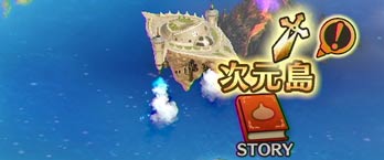 map_jigentou