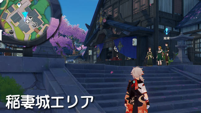 gensin-v20-quest7-map