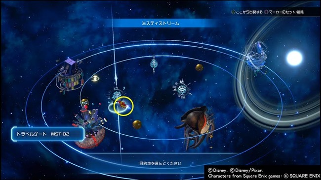 kh3mistyno10map