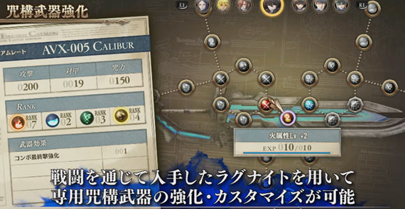 valkyria05