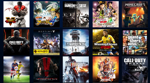ps4201602271