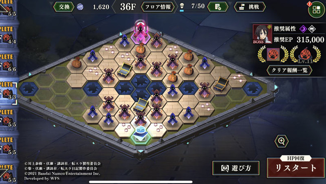 tensura-mao-laby36f-1