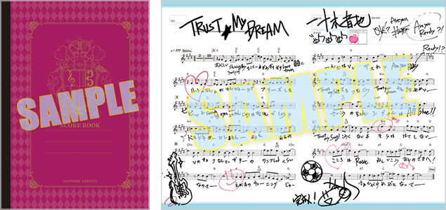 yoyaku_scorebook