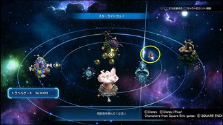 kh3starlightno10map