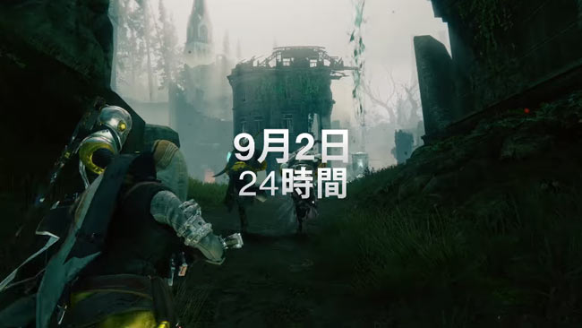 destiny2gambittrial4